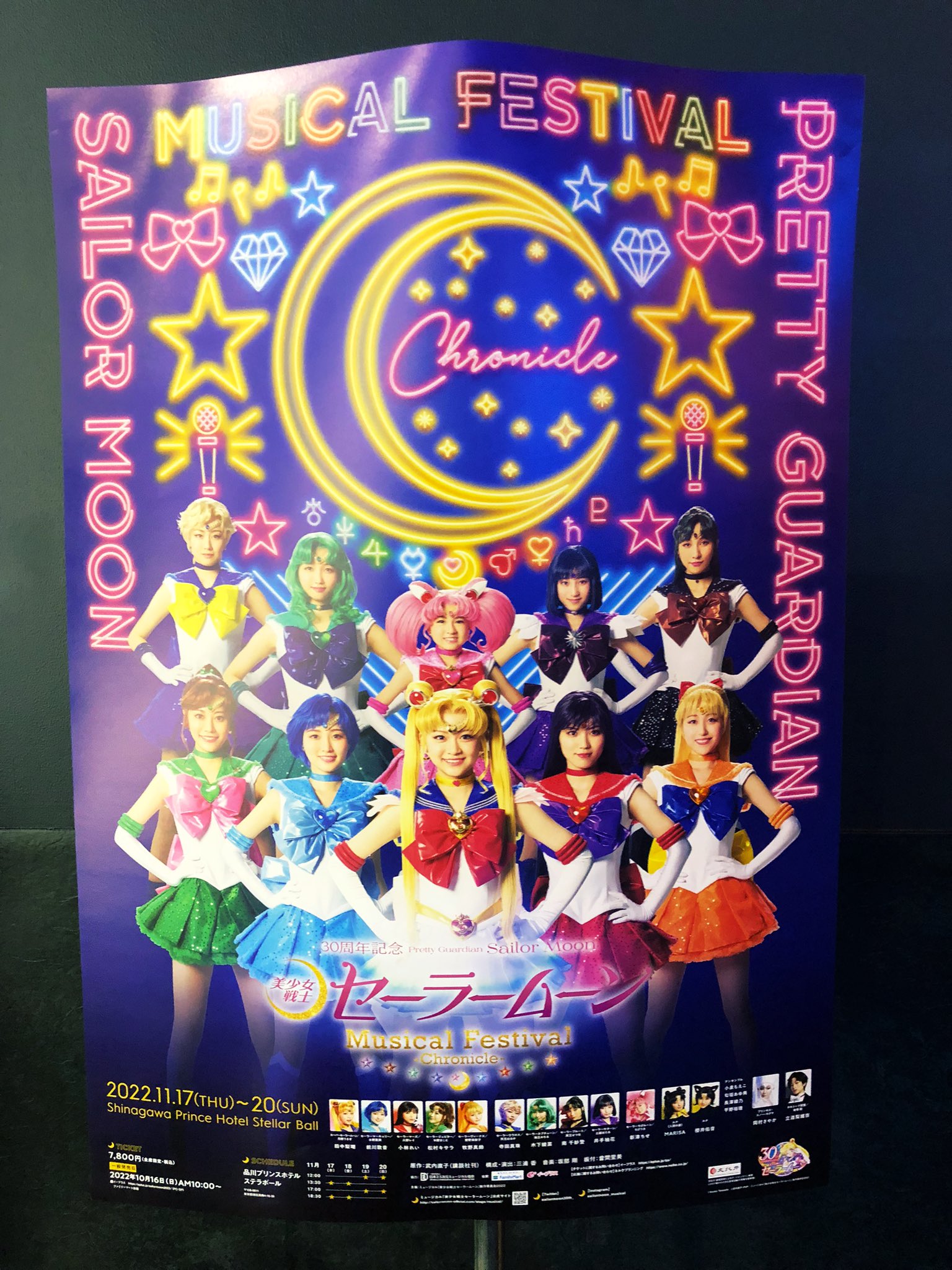 春の高校バレー ポスター付き 5％OFF] ハイキュー 3年生