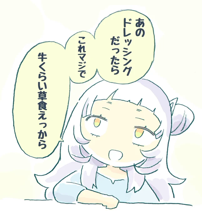 シオンちゃんが言いそうなこと
妄想シリーズ #シオンの書物 