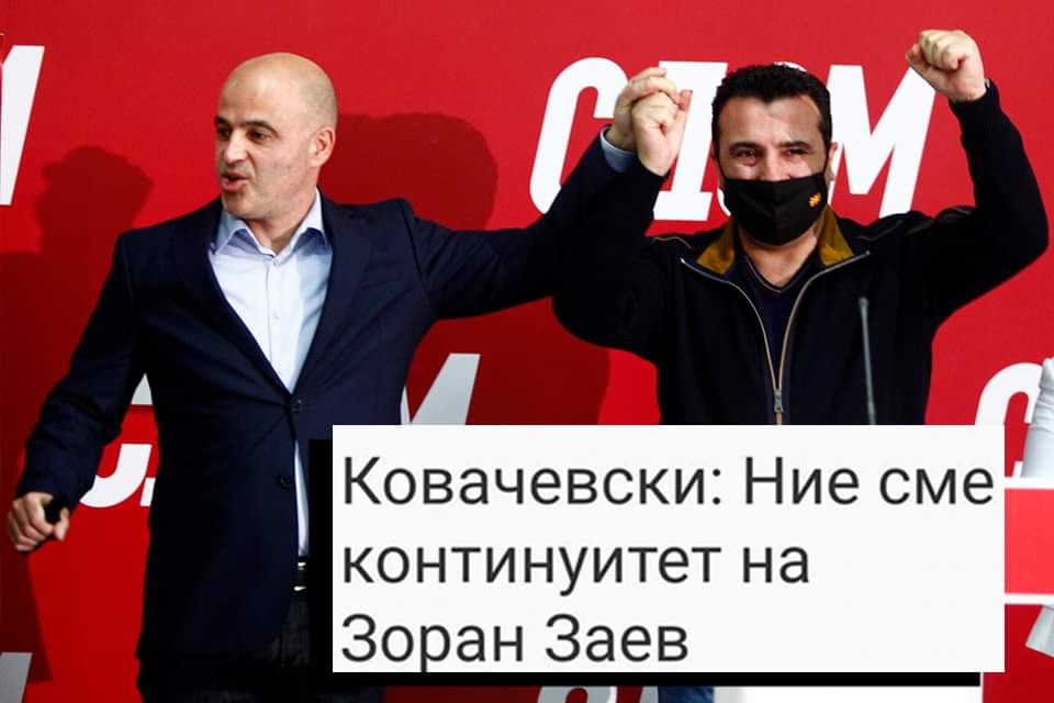 Па еве ги бе Амбасадорке <a href="/USAmbNMacedonia/">Ambassador Angela Aggeler</a> 🤷‍♀️
Кога ќе ги апсите!?