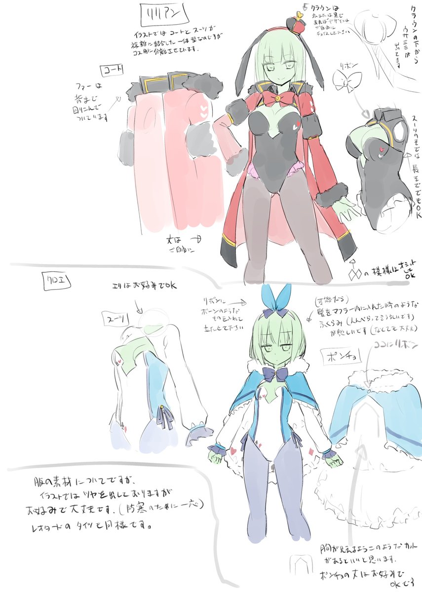 衣装の制作などをお願いすることになると思いますのでご相談させてください
(画像は実際に制作していただいたもの
【https://t.co/bQkj9aa8Bb】)

よろしくお願いします🙏🙏🙏 