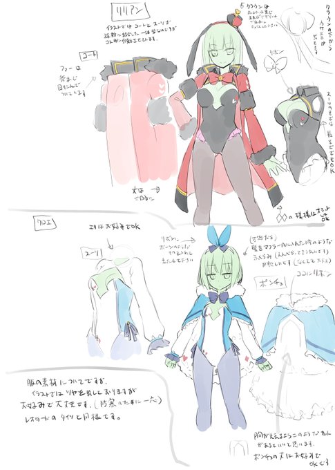 衣装の制作などをお願いすることになると思いますのでご相談させてください
(画像は実際に制作していただいたもの
【https://t.co/bQkj9aa8Bb】)

よろしくお願いします🙏🙏🙏 