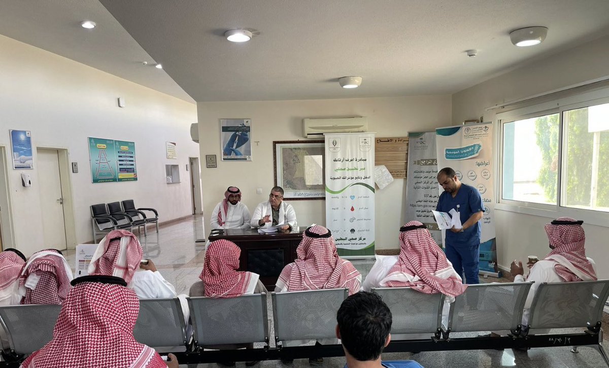 #توعية|
#تخصصي_بريدة ممثلاً بقطاع الصحة العامة وعبر مركز صحي البطين يفعّل #اليوم_العالمي_للسكري
عبر محاضرة عن مرض #السكري وتوزيع بروشورات  توعوية وتفعيل شاشة العرض  
والتي استهدفت عدد من مراجعي المركز