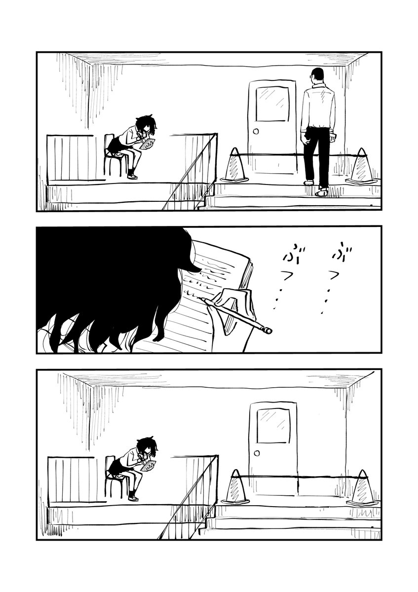 「鳴らせ」#17 (1/2)
今ここにある幸せ。

22話までは再アップですがお付き合いいただけたら幸いです〜。
#オリジナルマンガ
#毎日漫画
#漫画が読めるハッシュタグ 