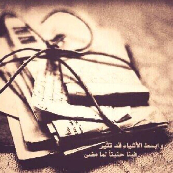 sh1l1_'s tweet photo. حديث الانسان مع نفسه لاينتهي ولكن اغلبه غير صالح للنشر…….. https://t.co/WfaoiqCY5X