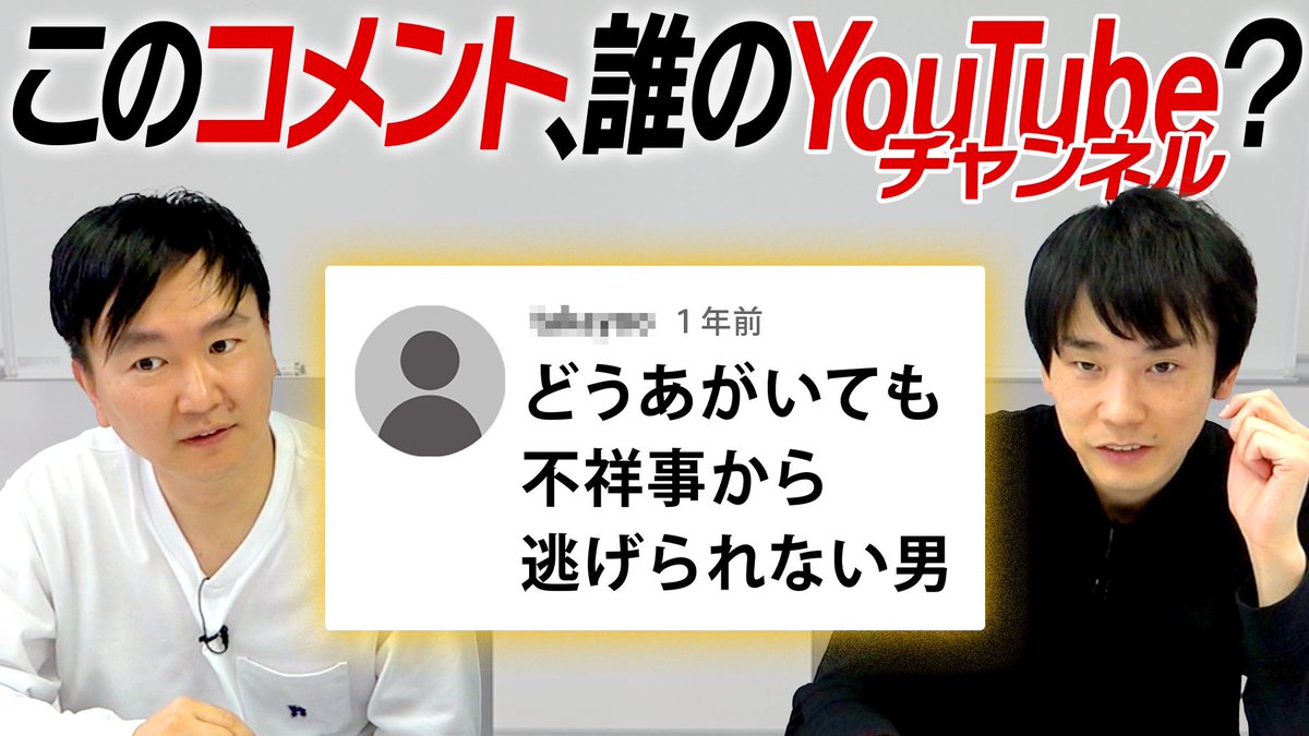 hamaitachi's tweet photo. YouTubeアップしてます‼️
是非ご覧ください🙆‍♂️🙆‍♂️🙆‍♂️

https://t.co/vdCmcRH6S9 https://t.co/XrvDUYxTM8
