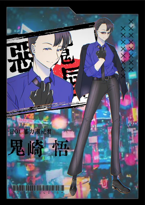 #今年もあと1ヶ月になりましたが画力がどうなったか見てみましょう

😈💋からほぼ1年!?!?!???!嘘じゃん光陰矢の如しじゃん 