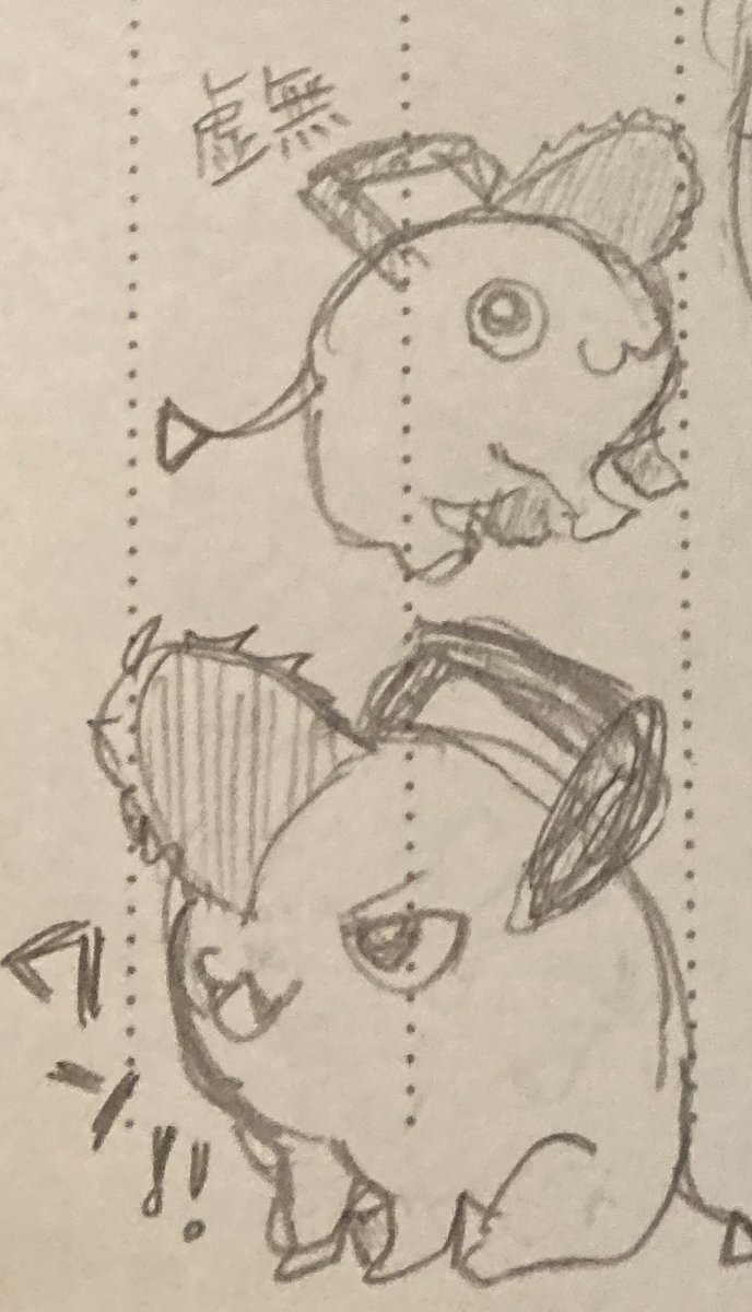 ぽちたくんだけのらくがき 