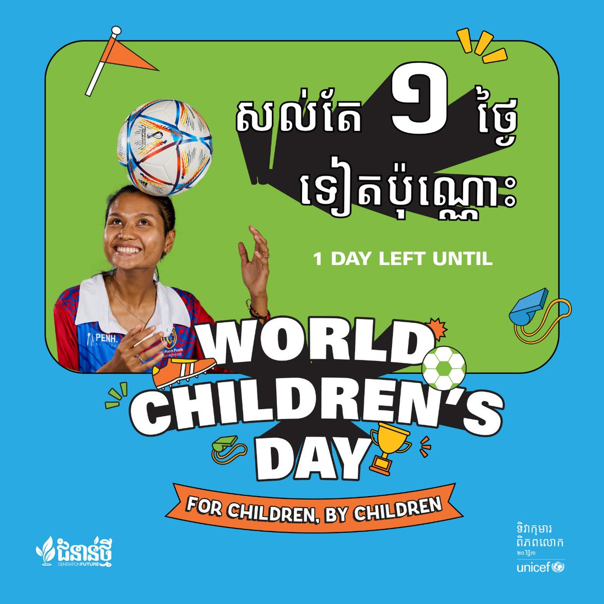 UNICEFCambodia's tweet photo. π€Tomorrow, we are celebrating World Children's Day ππand let our #GenerationFuture2022 mentees take over our Facebook and Instagram 'Stories' and have their voices heard!
π£ Stay tunned! https://t.co/RSo3kP5x31