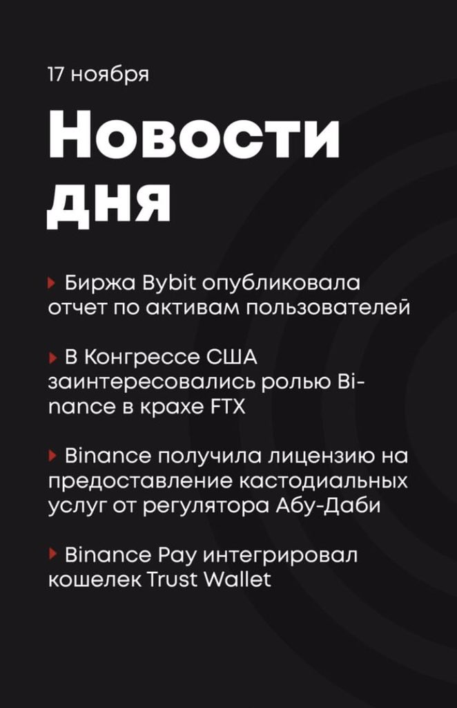 Cryptoroman8's tweet photo. #крипта #investor #crypto #money #сделка #заработок #биткоин #LTC #BTCUSDT #USDT #deal #businessdeal #business https://t.co/2Xv36L4D7G
