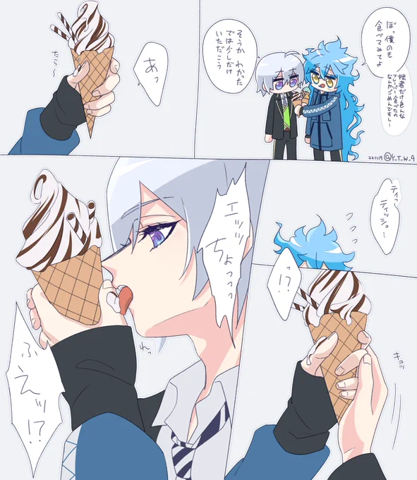 シルイデ
🍦 