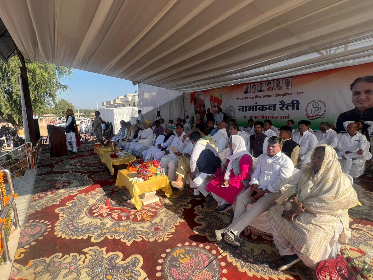 ashokgehlot51's tweet photo. सरदारशहर में कांग्रेस प्रत्याशी श्री अनिल शर्मा के समर्थन में नामांकन रैली को संबोधित किया। https://t.co/V1x9R7S4UT