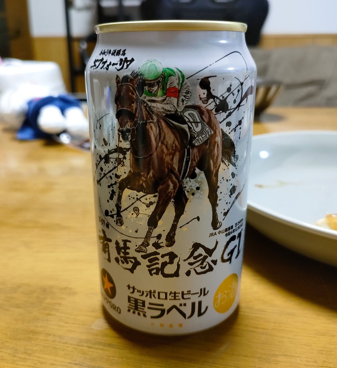 hidetoboowy's tweet photo. 嫁に感謝！ https://t.co/9B0tGEt0RX