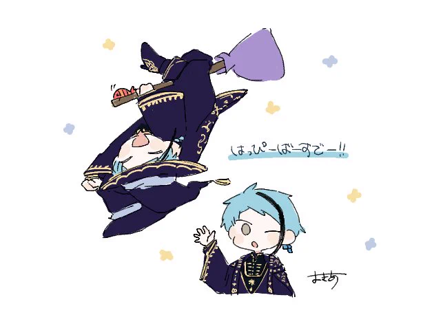 おめでとう(大遅刻) 