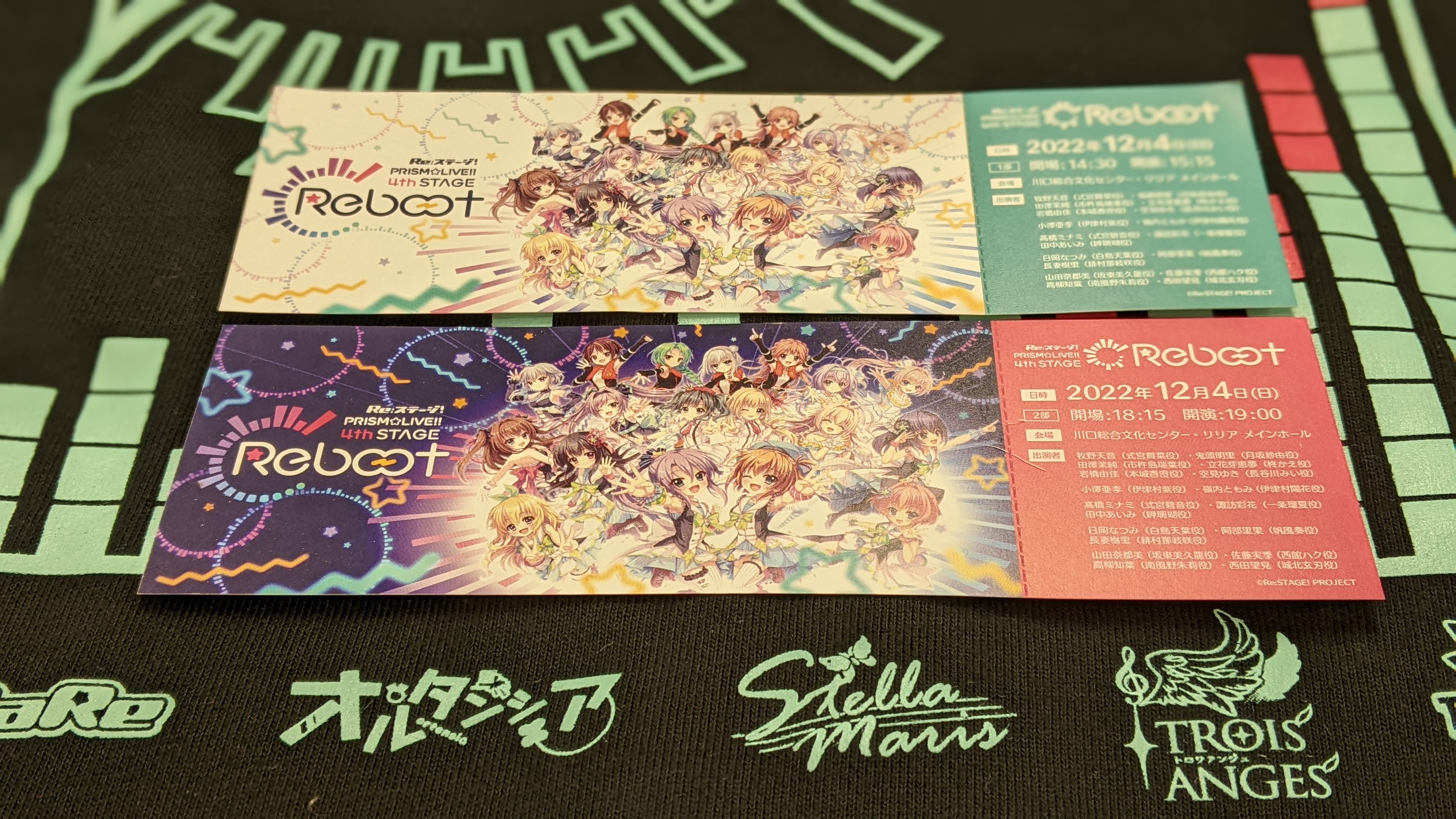Re:ステージ！公式 على X: 