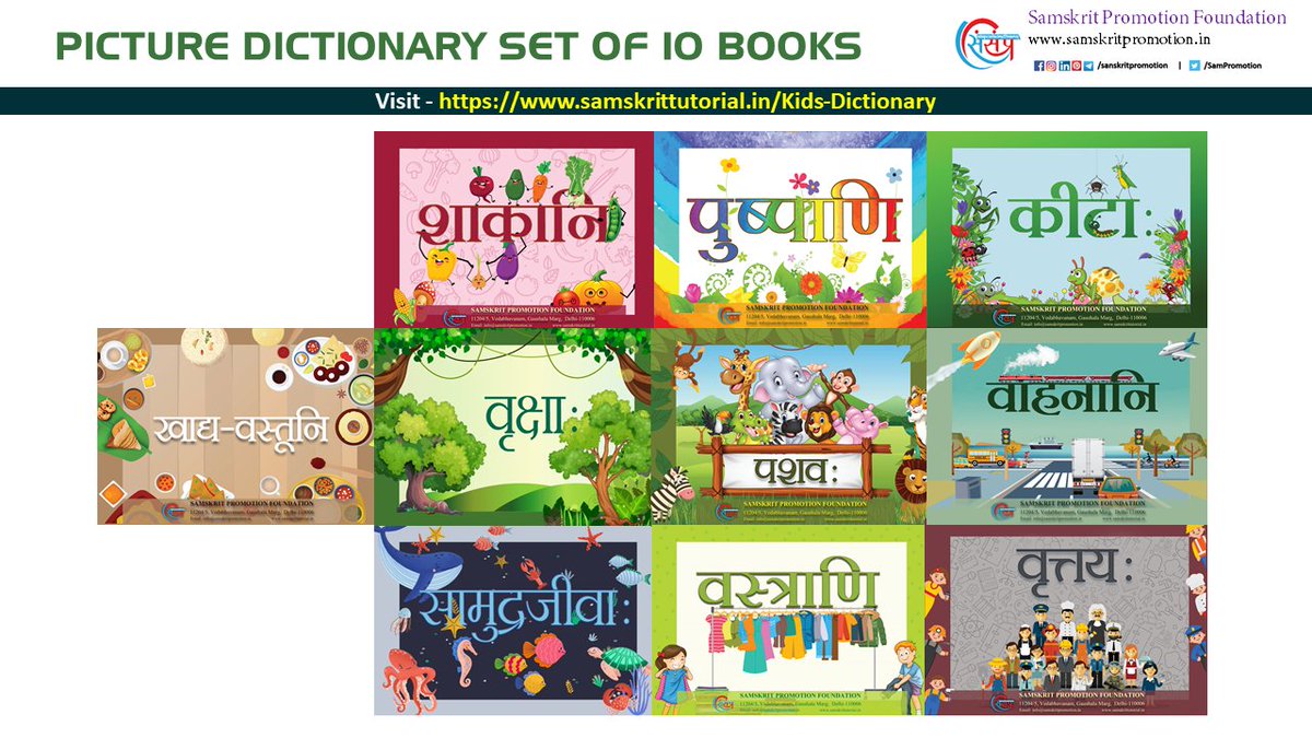 SamTutorial's tweet photo. Picture Dictionary Set of 10 Books
Demo - https://t.co/Kksk0DZ1W5
Buy - https://t.co/tTbU2vI4MA
#picturedictionary #kidsdictionary #kidsbooks https://t.co/r3TaXzSlJV