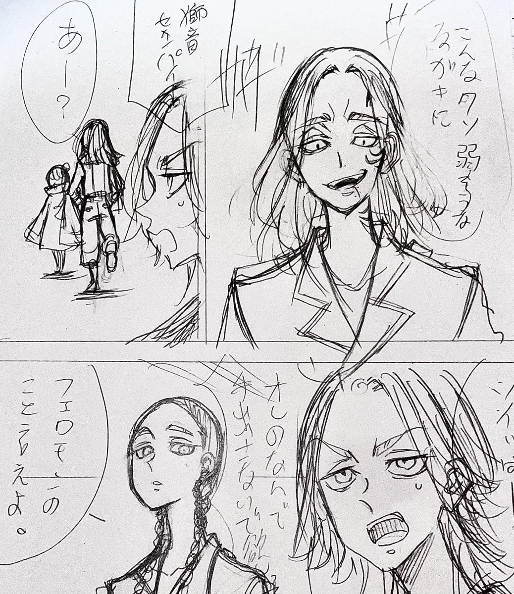 長くなりそうだから途中でやめたw 