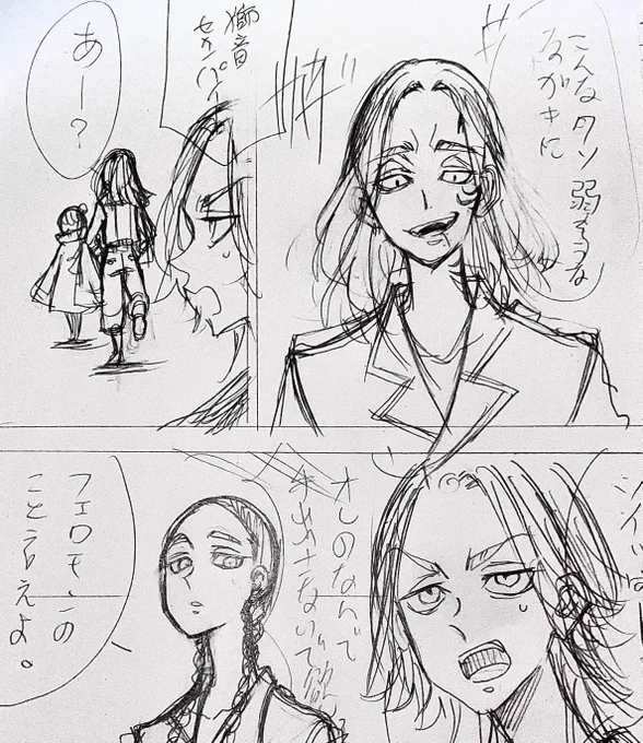 長くなりそうだから途中でやめたw 