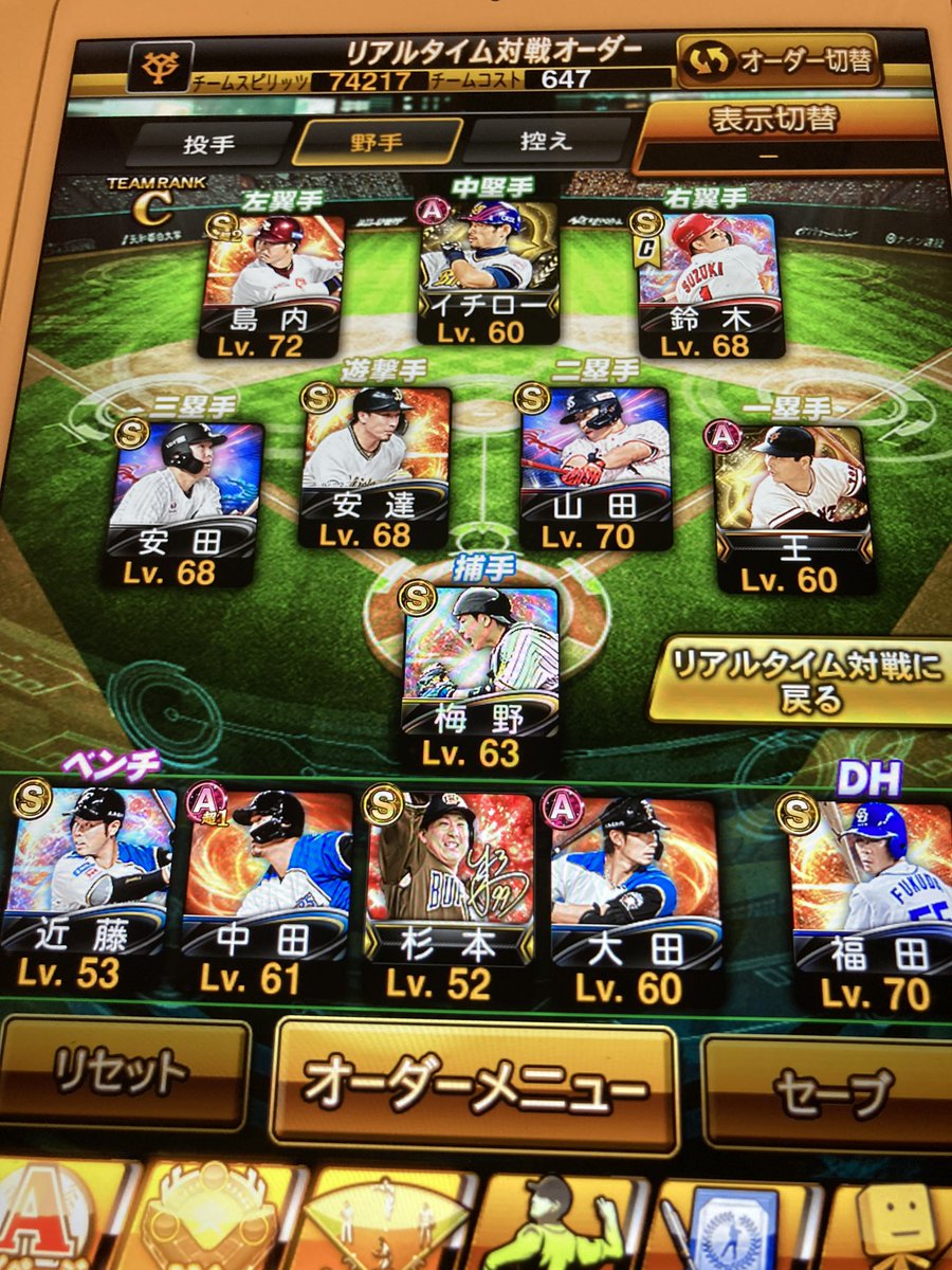 CdQ5o5's tweet photo. プロスピこの垢欲しい人
フォローRTいいね
よろしく https://t.co/09Nl8RsjHZ
