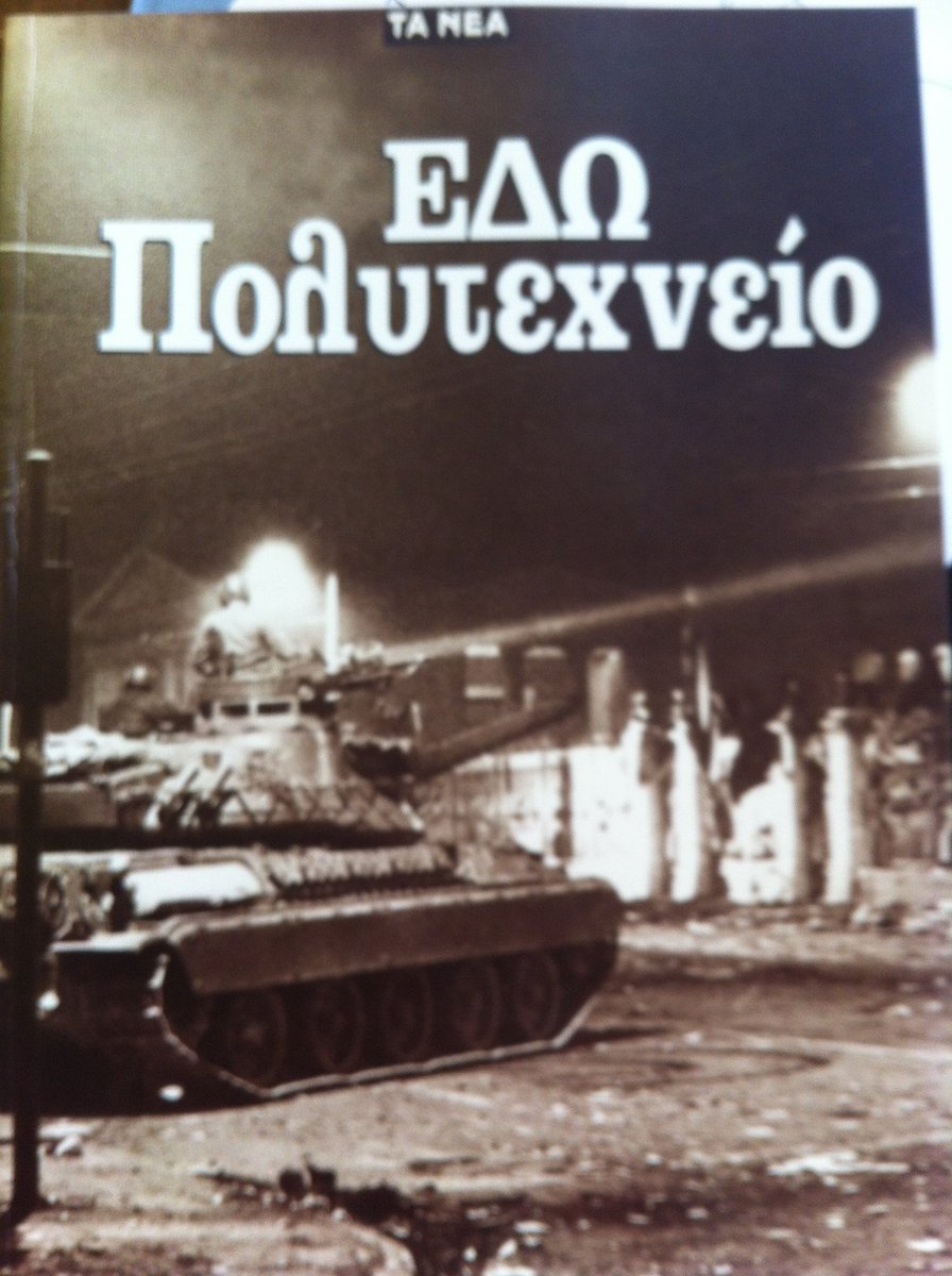 C_Stasinakis's tweet photo. (2/3) For those that might not know or do not remember, the Athens Polytechnic uprising occurred in November 1973 as a student demonstration of popular rejection of the Greek military junta. It ended in bloodshed in the early morning of 17 November. https://t.co/zEsxFE9lSb