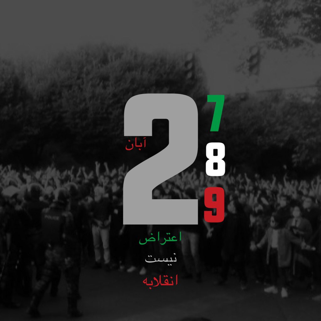 Muchie_Kabir's tweet photo. فراخوانو پخش کنید :)))
اصلا نباید خیابونارو ول کنیم
 اماده بشین که تو جنگیم
#مهسا_امینی
#اعتصابات_سراسری https://t.co/RE7BZ3LXtF
