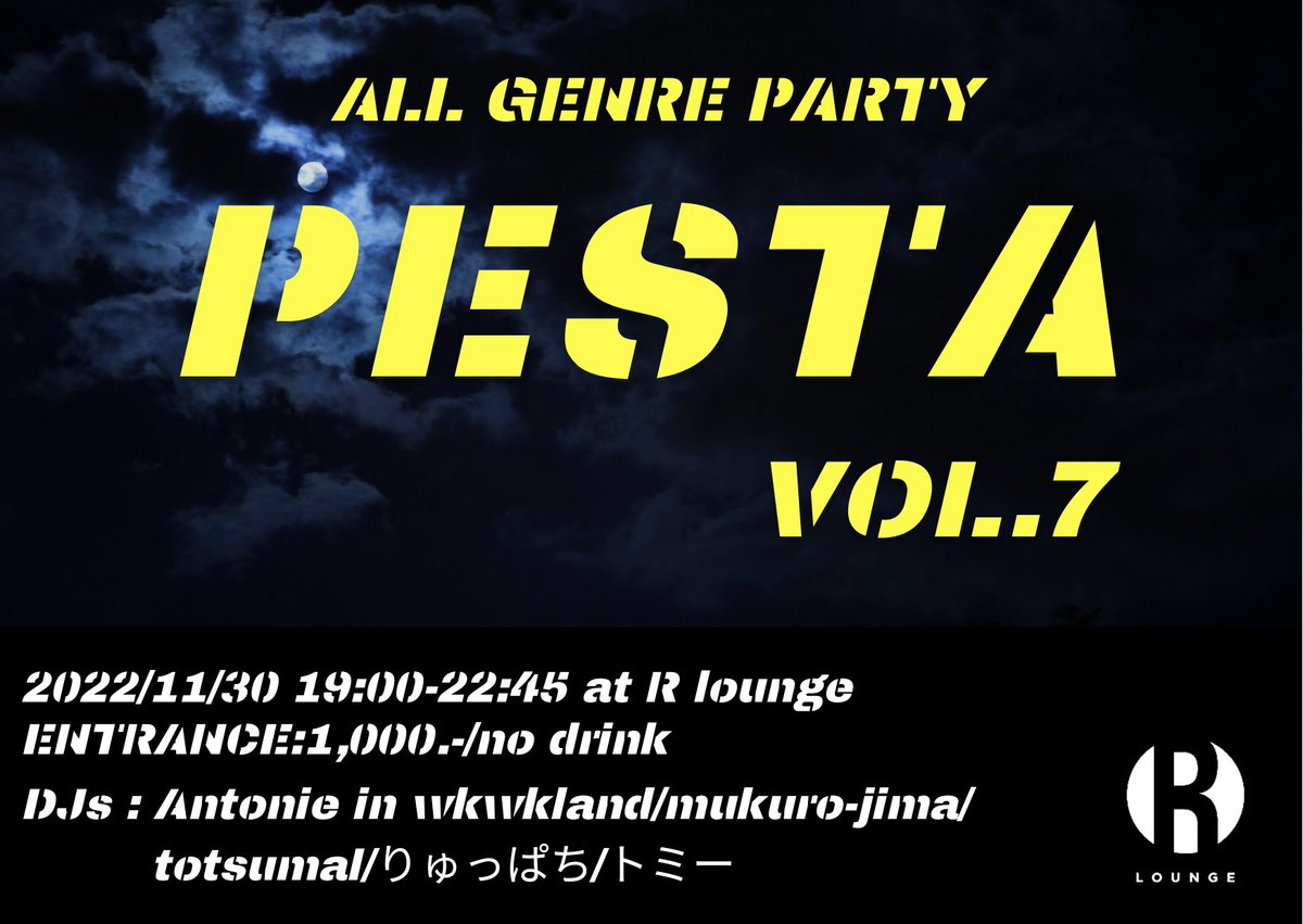 限定販売店舗 大日本ティッケー軍 funkot 同人音楽CD17枚まとめ売り DJ