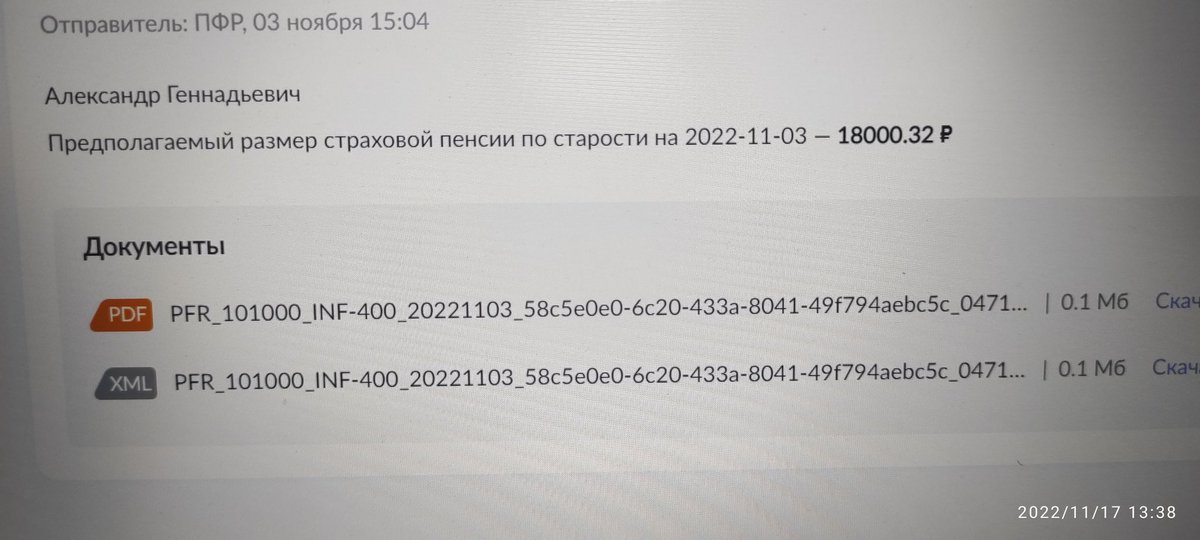 Alexander Osipov tweet media