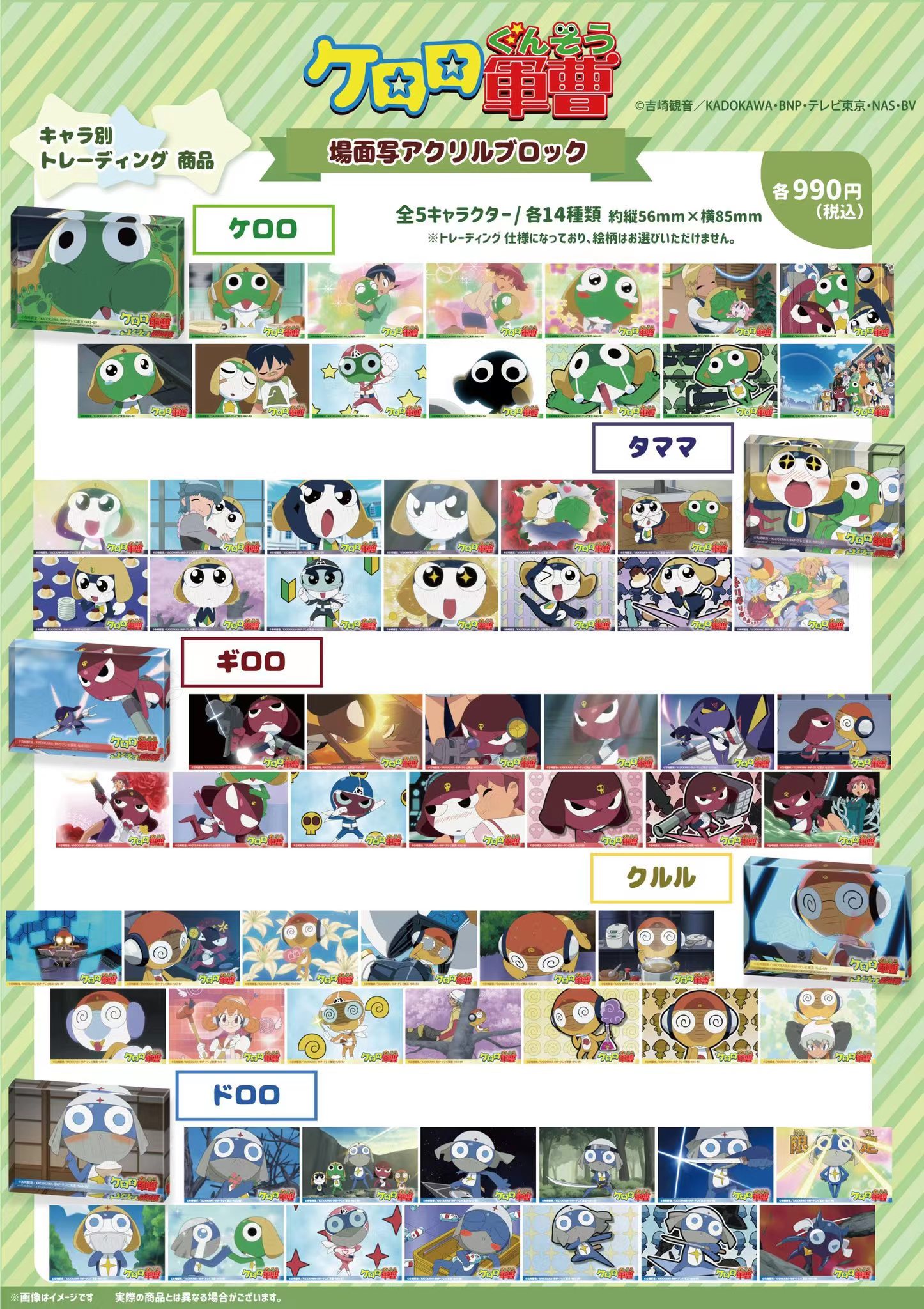 KTS_Hobby? on X: 