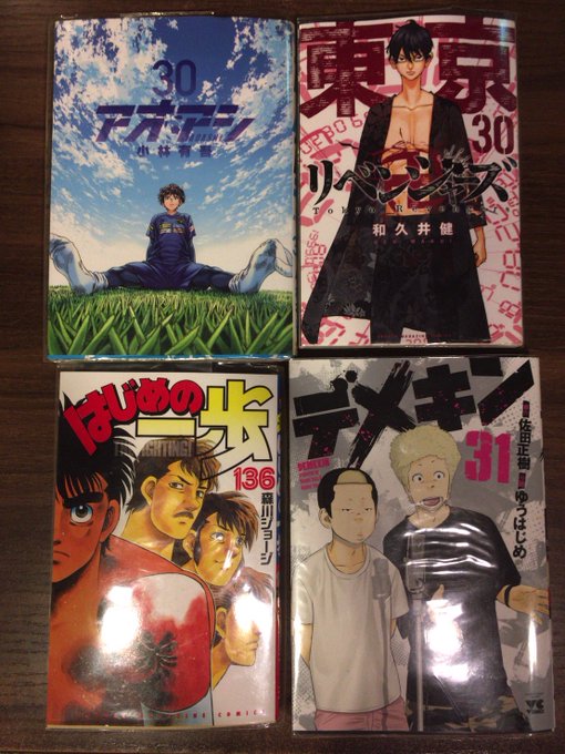 公式通販店 最新刊 はじめの一歩 136 東京リベンジャーズ 30 公式売上 Www Starlabgroup It