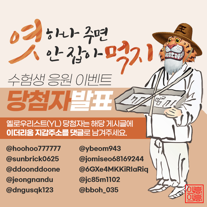 Impatient Tiger Social Club tweet media