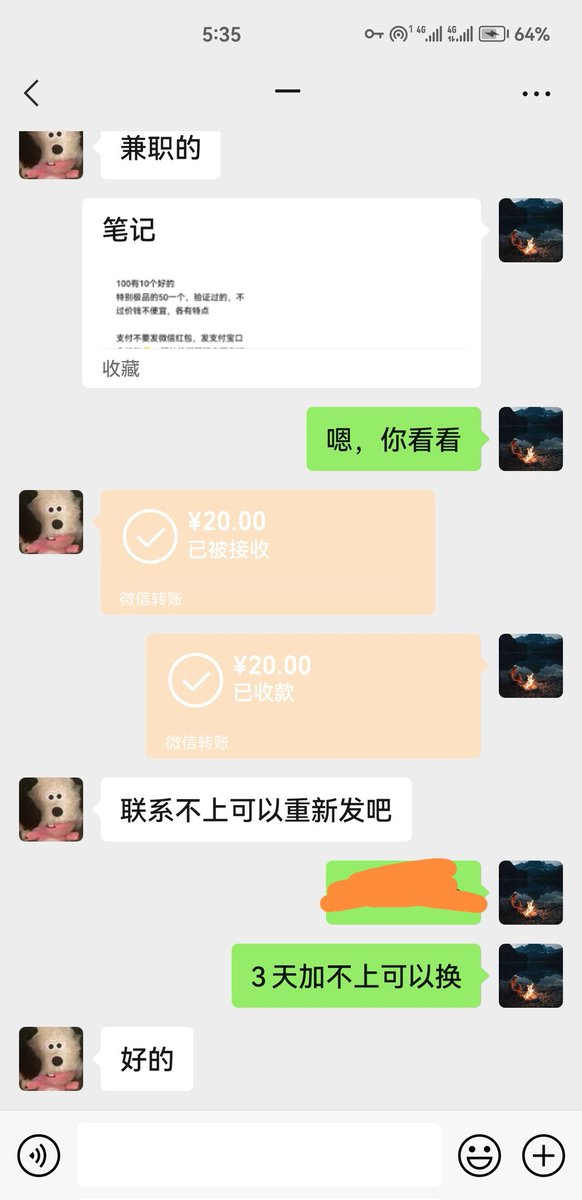 Karan65361986's tweet photo. 统一回复，3天加不上可以换，要是急着玩提前说明，人家妹子在干啥我能管的着？感觉是骗子的不用加啊😐，影响你心情，也影响我心情，出南阳市区个人兼职资源，如假包换🤗 https://t.co/fmvZoDmDzS