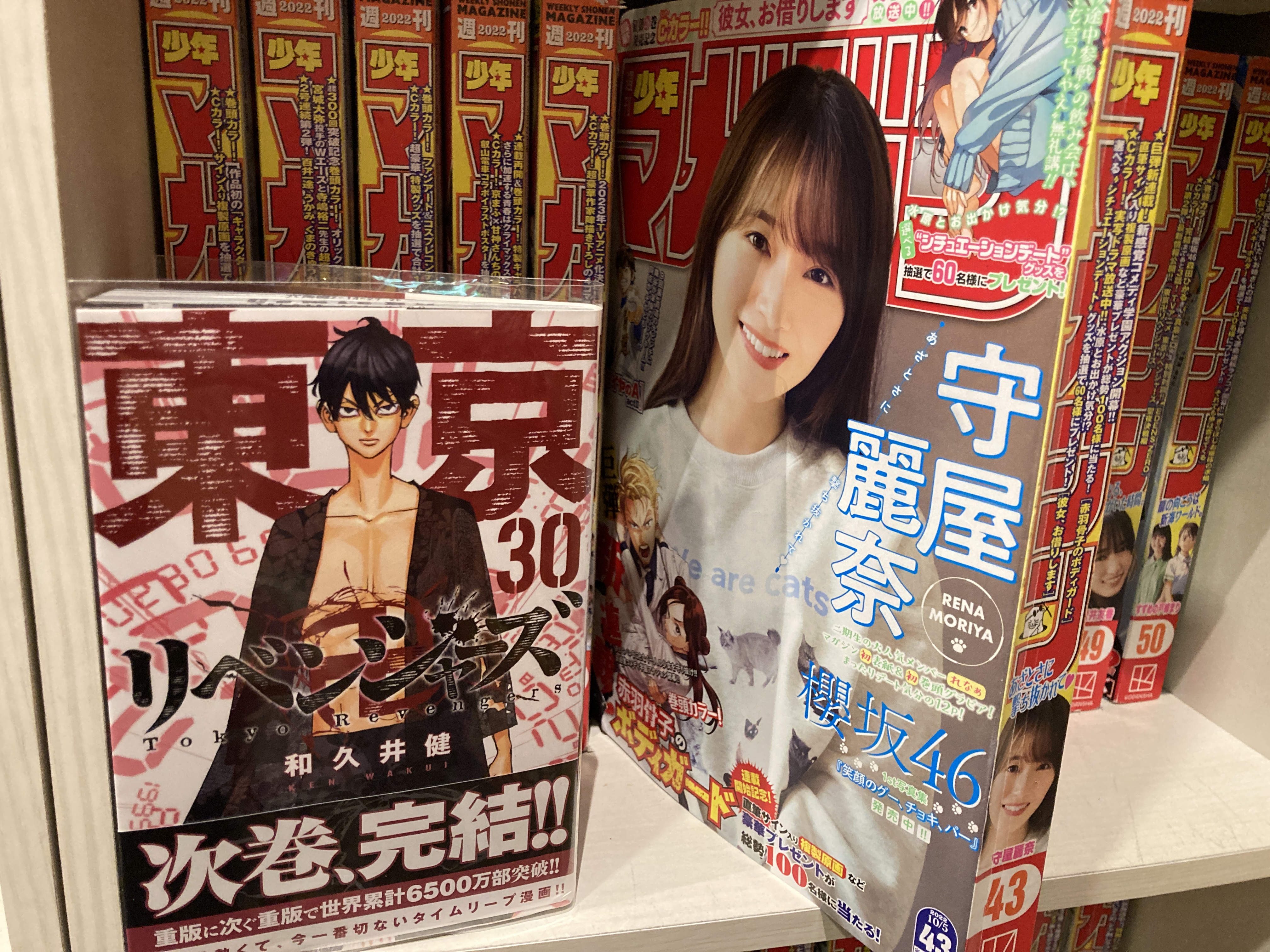 コミックｂｂ 横浜白楽 ネット コミック コワーキング ｃａｆｅ Hakuraku Twitter
