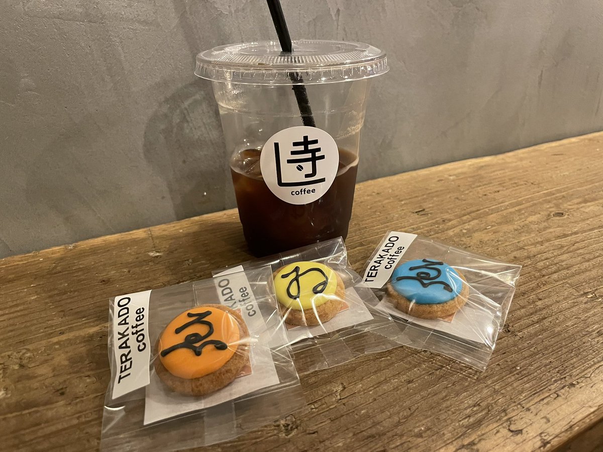 miso_Kathy's tweet photo. 夢みたいな2日間だった✨
 夕方お土産買いながらチャリ漕いでる時、帰りたくなくてちょっと泣いた🥹笑
まだまだ沢山行きたい所あるし、今回はひとり旅だからご飯屋さんが数回れなかったし、絶対にまた来る😻

東海オンエアがいかに楽しい気持ちにさせてくれてるか実感した🧡💛💙💚💗🤎
#東海オンエア https://t.co/t6rzfbMFa5