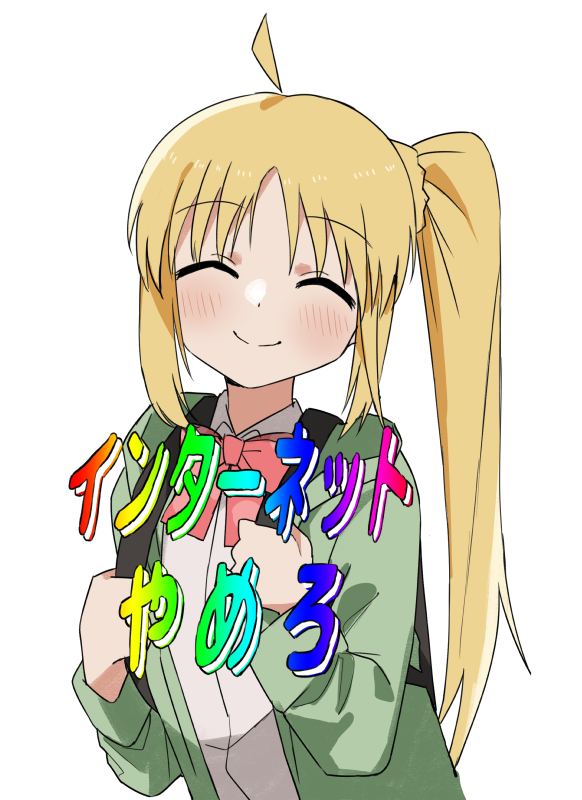 ijichi nijika 1girl blonde hair solo smile side ponytail shirt closed eyes  illustration images