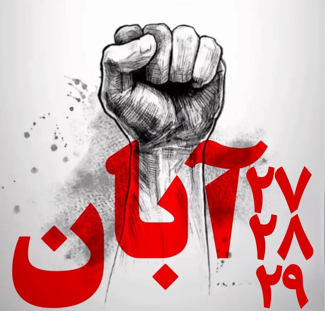 idontmader's tweet photo. فراخوان تمدید شد 27 .28. 29 ...
3کا فالور دارم ته تهش 30نفزم ریت نمیکنین خدایی؟
یکم بجنبین و ریت کنین اطلاع رسانی بشه زودتر مرسی:)

#مهسا_امینی https://t.co/73t5lYekwl