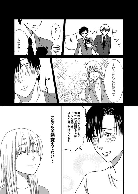 FhwcgBSVQAY6lHL.jpg:small