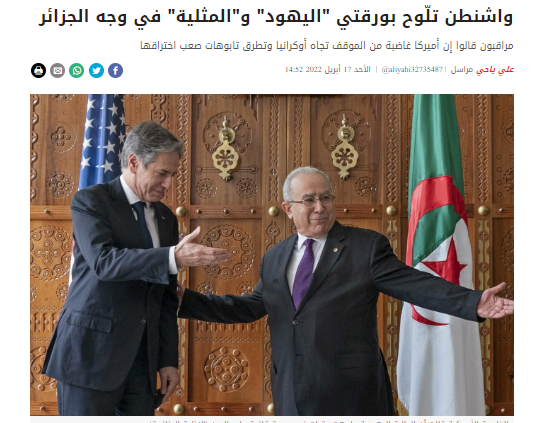 boubakeur2703's tweet photo. يريدون الضغط على الجزائر لتعزيز حقوق الشواذ جنسيا والجزائ�� ترفض وبشدة فهم مثل الوباء تخشى أن ينشر مرضه بين الجزائريين. https://t.co/ev7nAQ6Yzz