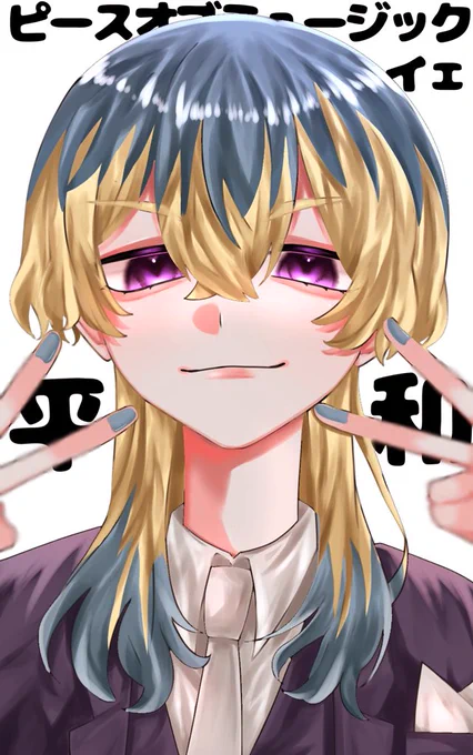 本誌イェ 