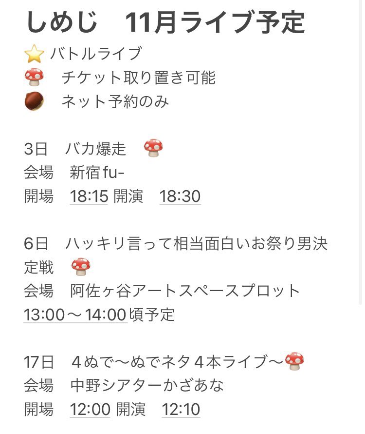 deadscollection's tweet photo. 寺本大���: 2022年11月13日に交通事故により死亡。23歳。兄の寺本太朗とともに人力舎所属お笑いコンビ「しめじ」として4年間活動していた。 https://t.co/hNl0VQdiV2