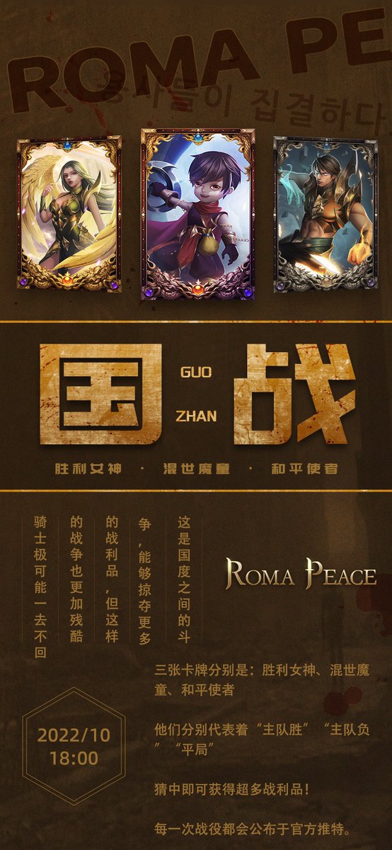 RomaPeace2020's tweet photo. 🔥🔥 Thank you to the volunteers from the Chinese community for designing the beautiful poster for the event! 🔥 🔥

#BNBChain  #cryptocurrecy  #African  #P2EGames #Aurora  #Roma_Peace https://t.co/nXV4u4UxkI