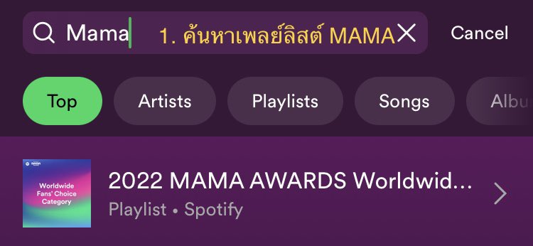 trsonstationh_'s tweet photo. 🎁 #ทึเมชิงโชค 

เชิญชวนทึเมส่งหลักฐานการโหวตทาง Spotify เพื่อลุ้นรับอัลบั้ม The Second Step : Chapter Two (Digipack) 
 
รายละเอียดดูได้ในฟอร์ม 
👉🏻 https://t.co/QDkyvupy82 

ร่วมสนุกได้ตั้งแต่วันนี้ - 24/11 (21:59)

สอบถามเพิ่มเติม DM 

#ทึเมสายตี้ #MAMAปีนี้ขอถ้วยให้TREASURE https://t.co/Osv2WUeu5c