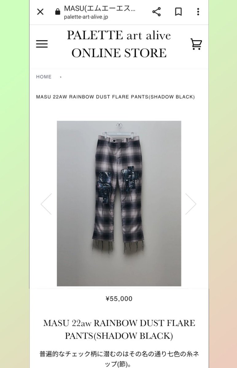 ≪SALE&送料無料≫ 最終値下げ MASU 22aw 販売価格 ジャケット