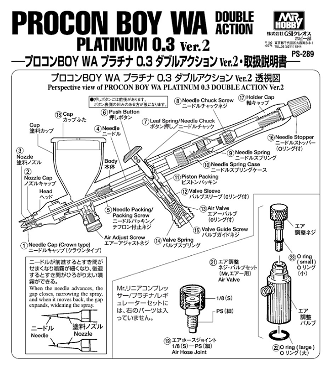 masa_rivalxx1's tweet photo. お掃除しようと外したら折れた😨
んー、ショックだけど、なんかお疲れ様っていう感情の方が大きい。
いままで本当にありがとう❣❣
これは③塗料ノズルでいいのかな?
いっそ0.5mmに買い替えか悩むなぁ🤔
#GSIクレオス
#PS289 https://t.co/nl3Gwrfz1N