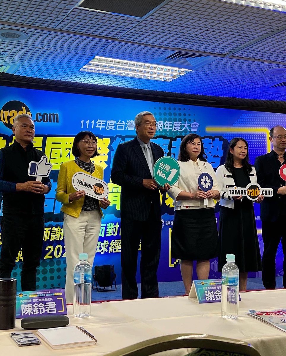 經貿網年度最大實體電商盛會～電商達人經驗分享～

#科音國際 #經貿網 #創哈特 #Makerhart #soundland