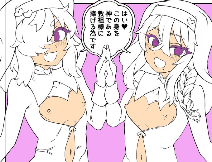 献身的なシスターです 