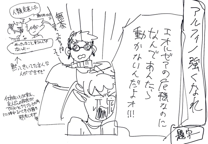 彼と一日中付き合って…というフリート 