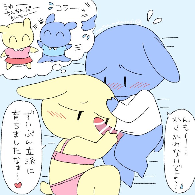 【R18】幼馴染カップル💙💛 