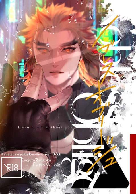 【12/18新刊サンプル】
現代キサツ・オメガバ🔥🎴本
160P 🔞禁
※オリジナル設定モリモリのパロ本なので苦手な方ご遠慮ください。
とらさんに申請済です通販始まり次第またご案内します
https://t.co/ckw9KkE3pS 
