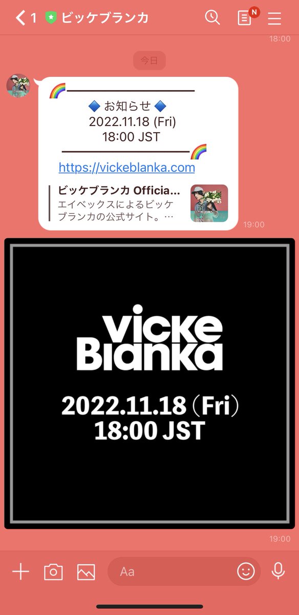 VickeBlanka's tweet photo. 自分の公式LINEにワクワクさせられてる🫣かわいそうに https://t.co/63R6Fg7IHS