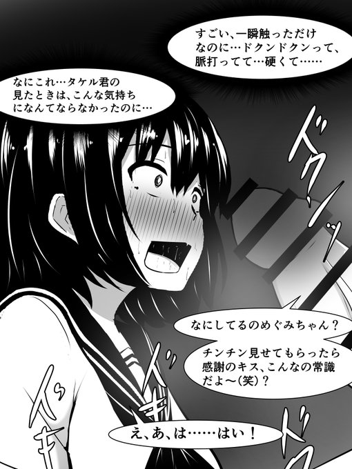 高身長ふたなり爆乳デカチンお姉さんに礼儀を教えてもらう彼女ちゃん 