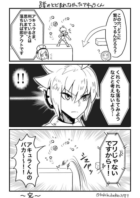 マジで隠しアイテムでもあるんかと思って私は速攻落ちました… 